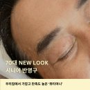 시대이용소 이미지