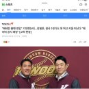 NR-1[경수대로]-하-30 | 벌써 9월 22일(삼성라이온즈vsKT위즈 KT위즈파크 직관후기)