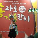 송라로 이미지