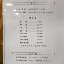 도남수산