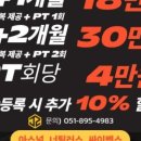 제이투피트니스 이미지