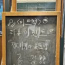 미트혁 이미지