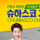 도미노피자성서점 이미지