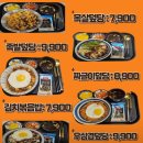 덮당