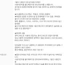 The조은공인중개사사무소 이미지