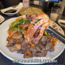 아구군 갈비양 이미지