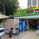 송도마을회관 이미지