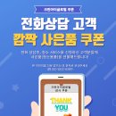 크린아이글로벌