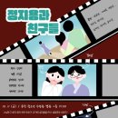 친구들 이미지