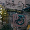 (주)익선다다