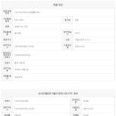 산내8단지공인중개사사무소 이미지