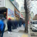 천하명당로또복권 이미지