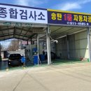 고덕공업사 이미지