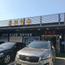 [경기 남양주] 이가격에 투쁠 홍천한우를?? 뚜레한우 남양주점 (+24.04.27 가격표)