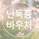 난독증지원센터