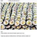 푸른김밥
