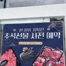 백정축산 이미지