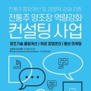 우리컨설팅 이미지