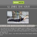 바른척추 이미지