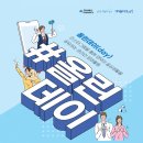영덕클린