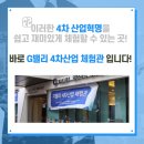 G밸리 디지털산업단지 26 이미지