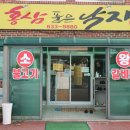 영주가스충전소 이미지