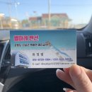 벨마레펜션 이미지