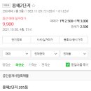 목포대연초등학교 네이버블로그