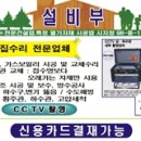 명보건설(주) 이미지