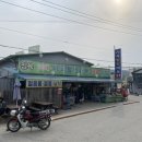 사곡슈퍼 이미지