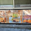 부산 서면에서 양곱창이 땡길 때 "자매양곱창" 내돈내산 후기