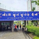 별하람마을4단지 이미지
