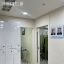 기앤미의원 이미지