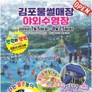 사계절썰매장 이미지