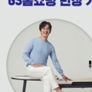 GS의료기 이미지