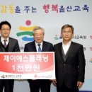 제이에스플래닝주