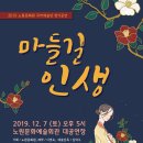 마들길 이미지