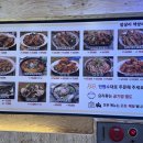 좋은맛 장안점 이미지