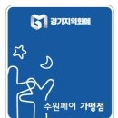 원광안경 이미지