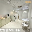 반송동223 이미지