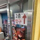 우리게임장2 이미지