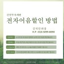 은성전자 이미지