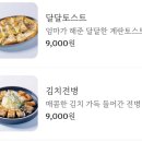 강스주점 이미지