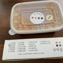 상아김밥이수점