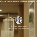 안세한의원 이미지