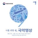 국립민속국악원 이미지