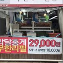 바른밀면&대게