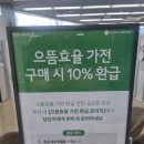 현대자동차일산점 이미지