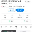 아크로짐 마곡점 이미지