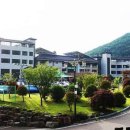 산청한방가족호텔(주) 이미지